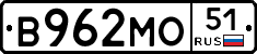 В962МО51 - 