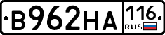 В962НА116 - 