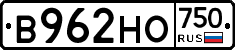 В962НО750 - 