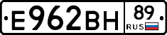 Е962ВН89 - 
