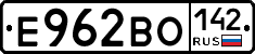 Е962ВО142 - 