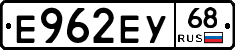 Е962ЕУ68 - 