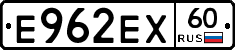 Е962ЕХ60 - 
