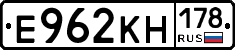 Е962КН178 - 