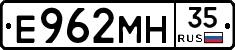 Е962МН35 - 