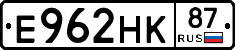 Е962НК87 - 
