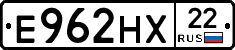 Е962НХ22 - 