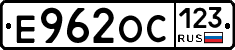 Е962ОС123 - 