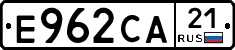 Е962СА21 - 