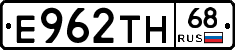 Е962ТН68 - 