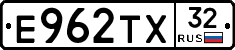 Е962ТХ32 - 