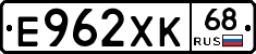Е962ХК68 - 