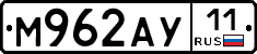 М962АУ11 - 
