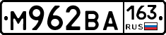 М962ВА163 - 
