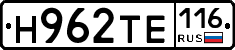 Н962ТЕ116 - 