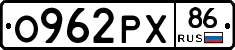 О962РХ86 - 