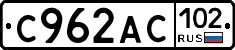 С962АС102 - 