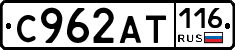 С962АТ116 - 