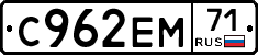 С962ЕМ71 - 