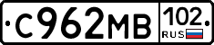 С962МВ102 - 