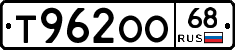 Т962ОО68 - 