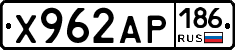 Х962АР186 - 