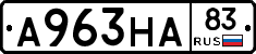 А963НА83 - 