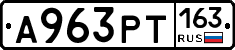А963РТ163 - 