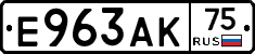 Е963АК75 - 