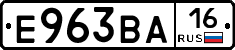 Е963ВА16 - 