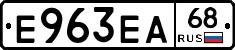 Е963ЕА68 - 