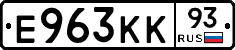 Е963КК93 - 