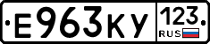 Е963КУ123 - 