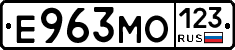Е963МО123 - 