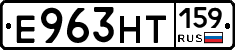 Е963НТ159 - 