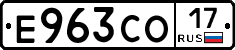 Е963СО17 - 