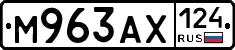 М963АХ124 - 