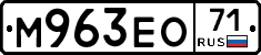 М963ЕО71 - 