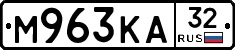 М963КА32 - 