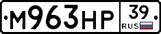 М963НР39 - 
