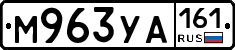 М963УА161 - 