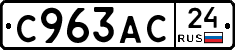 С963АС24 - 