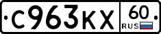 С963КХ60 - 