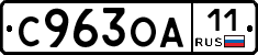 С963ОА11 - 