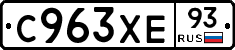 С963ХЕ93 - 