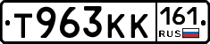Т963КК161 - 