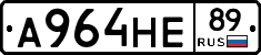 А964НЕ89 - 