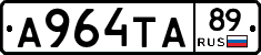 А964ТА89 - 