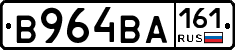 В964ВА161 - 