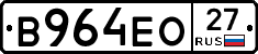 В964ЕО27 - 